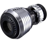 Аэратор двухрежимный вытяжной ROEGEN с шарниром и переходником RZ-AA-32