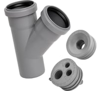 Универсальный набор для подключения бытовой техники к канализации MPF 2 шт ТД.030896.2