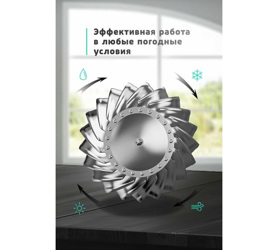 Турбодефлектор ООО Вентмаркет D100 мм, из оцинкованной стали TRDefD100