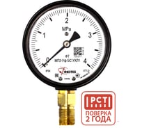 Манометр пылевлагозащищенный Физтех МП3-Уф 0-4 МПа кт.1,0 d.100 IP54 M20_1,5 РШ БС УХЛ1 4687205628633