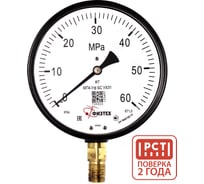 Манометр пылевлагозащищенный Физтех МП4-Уф 0-60 МПа кт.1,0 d.160 IP54 M20_1,5 РШ БС УХЛ1 4687205630537