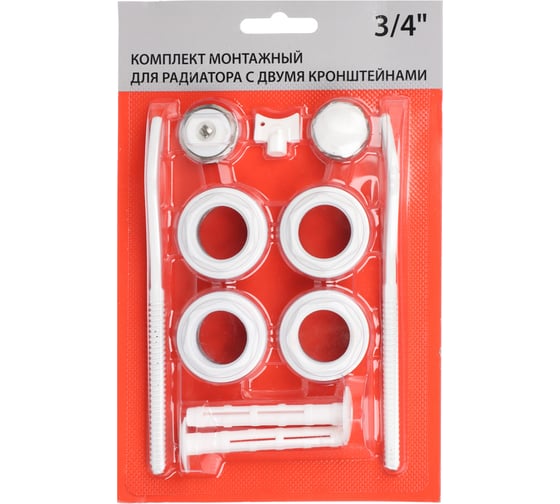 Комплект монтажный для радиатора отопления СоюзКран 1x3/4, с двумя кронштейнами 565-119