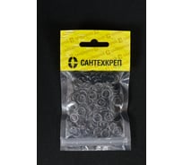 Кольцо гибкой подводки смесителя Сантехкреп (6x10 мм.) комплект 2 пакета по 100шт 2.15.1._2