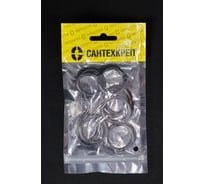 Кольцо фитингов труб Сантехкреп ПНД 25 мм. (23,6x32 мм.) комплект 2 пакета по 10шт 2.15.18._2