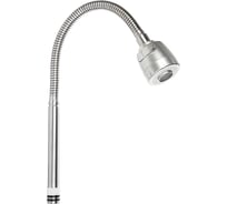 Излив смесителя для кухни СоюзКран гибкий, 50см, нерж. сталь, EPDM, без гайки 565-109