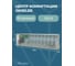 Центр коммутации OKSELER 8-зонный 230 В Oks00228 3