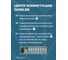 Центр коммутации OKSELER 8-зонный 230 В Oks00228 4