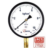 Манометр пылевлагозащищенный ПО Физтех, АО МП4-Уф 0-10 кгс/см2 кт.1,5 d.160 IP54 M20_1,5 РШ 4687206463455