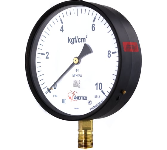 Манометр ПО Физтех, АО МП4-Уф 0-10 кгс/см2 кт.1,5 d.160 IP54 M20_1,5 РШ 4687206463455 1