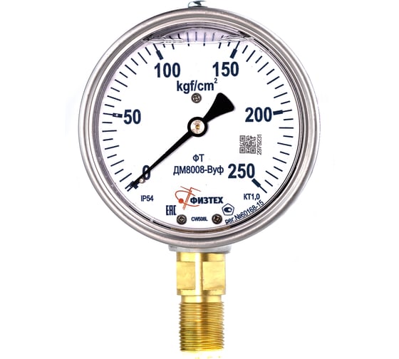 Манометр ПО Физтех, АО ДМ8008-ВУф 0-250 кгс/см2 кт.1,0 d.100 IP54 M20_1,5 РШ ВуГл 4687206463691 1