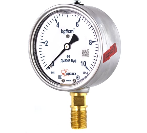 Манометр ПО Физтех, АО ДМ8008-ВУф 0-10 кгс/см2 кт.1,0 d.100 IP54 M20_1,5 РШ ВуГл 4687206463653 1