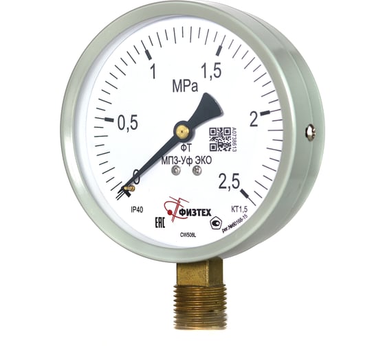Манометр ПО Физтех, АО МП3-Уф_исп_ЭКО 0-2,5 МПа кт.1,5 d.100 IP40 G1/2 РШ 4687205629135 1