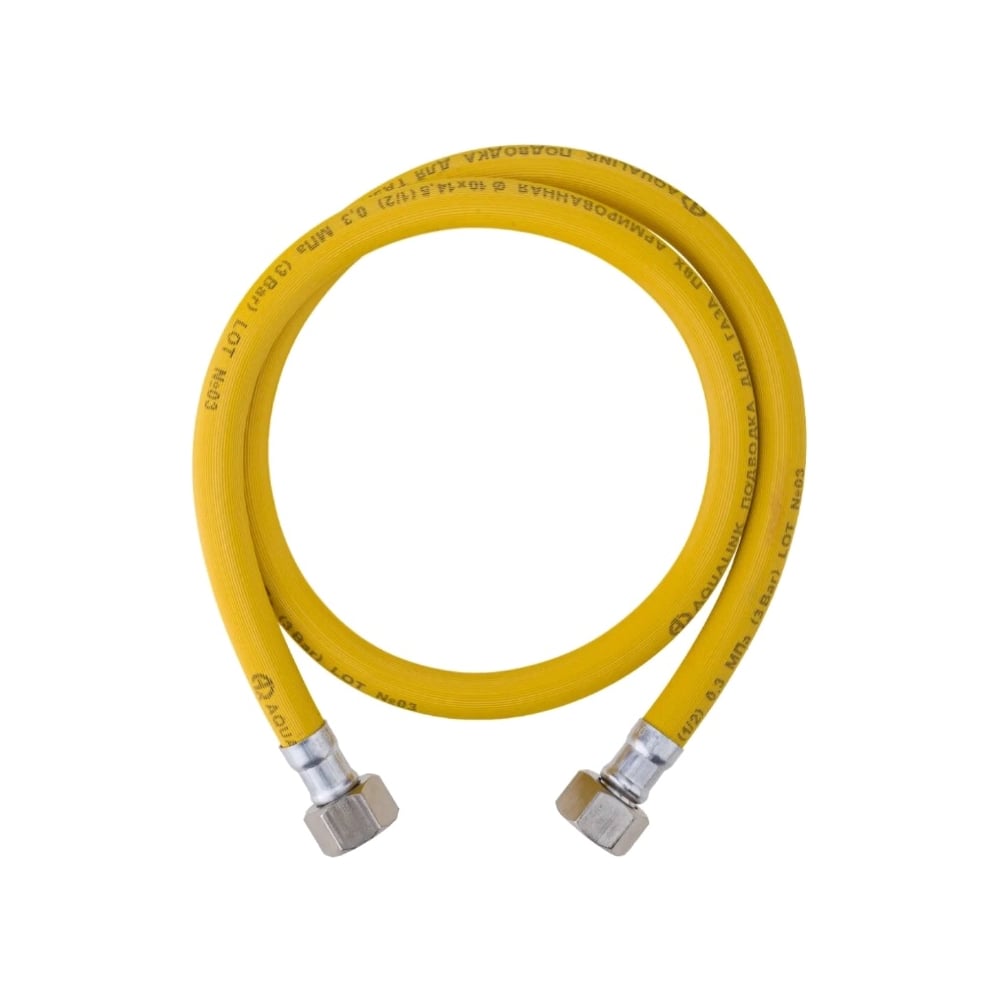 ПодводкаПВХдлягазаAQUALINK1/2вн-вн150см(Россия)7207