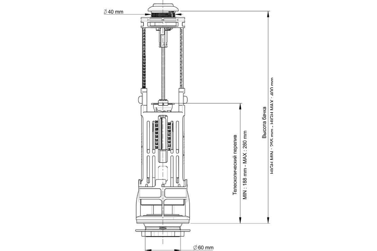 Сливной механизм WIRQUIN Kompact двухрежимный, ONE 3/6 L, заливной