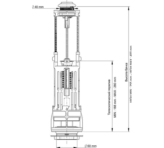 Сливной механизм WIRQUIN Kompact двухрежимный, ONE 3/6 L, заливной клапан донный 1/2 10975008
