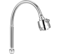Двухрежимный гибкий излив для кухни ROEGEN 45 см, хром RZ-BE-12