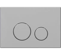 Кнопка смыва ALLEN BRAU PRIORITY 3.0 пневмо, abs, сатин 9.20A01.MG (345324) 00345324