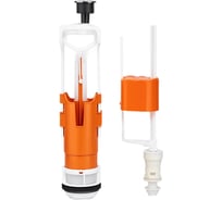 Арматура сливная РМС нижний подвод воды РМС АС-Н