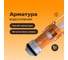 Арматура сливная РМС нижний подвод воды РМС АС-Н 2