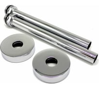 Комплект трубок с отражателями SR Rubinetterie трубок 15х1,0 с наруж. резьбой 1/2х15, хром A491-1500CE15