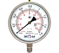 Манометр ЭКО-М Экомера МД90-160мм 0..1,6МПа М20*1,5 (для гидрозаполнения) МД90-160-М-1,6МПа