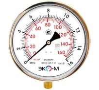 Манометр ЭКО-М Экомера МД93-160мм 0..16МПа М20*1,5 (Гидрозаполненный) МД93-160-М-16МПа