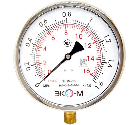 Манометр ЭКО-М Экомера МД93-160мм 0..1,6МПа М20*1,5 (Гидрозаполненный) МД93-160-М-1,6МПа 1