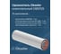 Удлинение OKSELER 80/125 500 мм oks00128 4