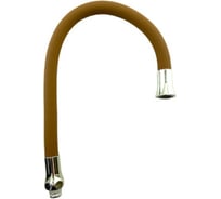 Гибкий излив для кухонного смесителя GRIALE цветной (коричневый) ZM771B