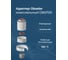 Адаптер вертикальный коаксиальный Okseler 60/100 (Baxi (кроме ECO Nova/Classic), Ariston, Vaillant, Viessmann, Kit oks00009 3