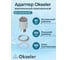 Адаптер вертикальный коаксиальный Okseler 60/100 (FERROLI) oks00012 2