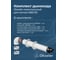 Коаксиальный комплект Okseler для котлов 80/125 oks00035 3