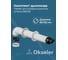 Комплект для конденсационных котлов OKSELER 80/125 oks00041 2