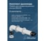 Комплект для конденсационных котлов OKSELER 80/125 oks00041 3