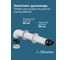Комплект для конденсационных котлов OKSELER 80/125 oks00041 5