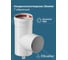 Конденсатоcборник Т-образный Okseler D 80 oks00072 2