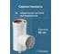Конденсатоcборник Т-образный Okseler D 80 oks00072 3