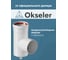 Конденсатоcборник Т-образный Okseler D 80 oks00072 5