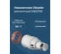Наконечник антилёд ремонтный Okseler 60/100 (насадка) oks00085 4