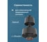 Оголовок с ветрозащитой Okseler D 80/125 ЧЕРНЫЙ oks00091 3