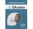 Отвод конденсационный Okseler угол 90гр. 80/125 oks00110 4