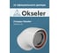 Отвод конденсационный Okseler угол 45гр. 80/125 oks00106 4