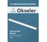 Удлинитель Okseler D 80 L 1500 мм oks00144 5