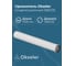 Удлинитель Okseler 1000 мм конденсационный 80/125 oks00132 2
