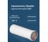 Удлинитель Okseler D 80 L 250 мм oks00146 3