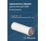 Удлинитель Okseler D 80 L 250 мм oks00146 4