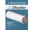 Удлинитель Okseler D 80 L 250 мм oks00146 5