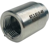 Бобышка DELTAKIP прямая нерж. DK-БП.2.G1/2-40 AISI304 DK-D0000016