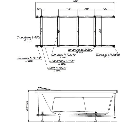 Сварной каркас для акриловой ванны Aquanet Borneo/Cariba 170x75 L/R 00243000