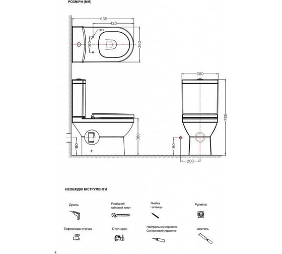 Бачок унитаза Bravat New Moon CY01014W-RUS